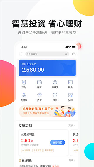 截图2